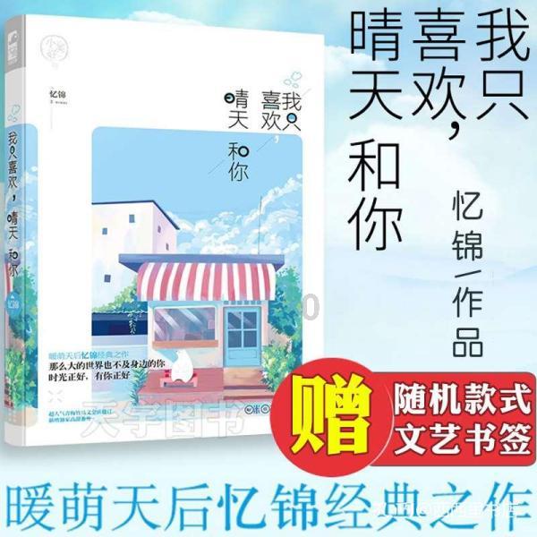 九州海上牧云记