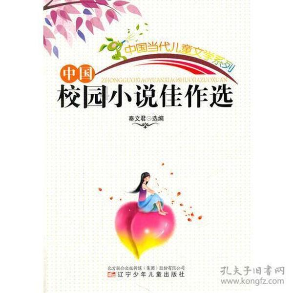 凶猛的洪水