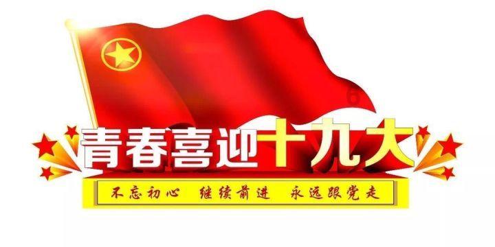 璀璨华服