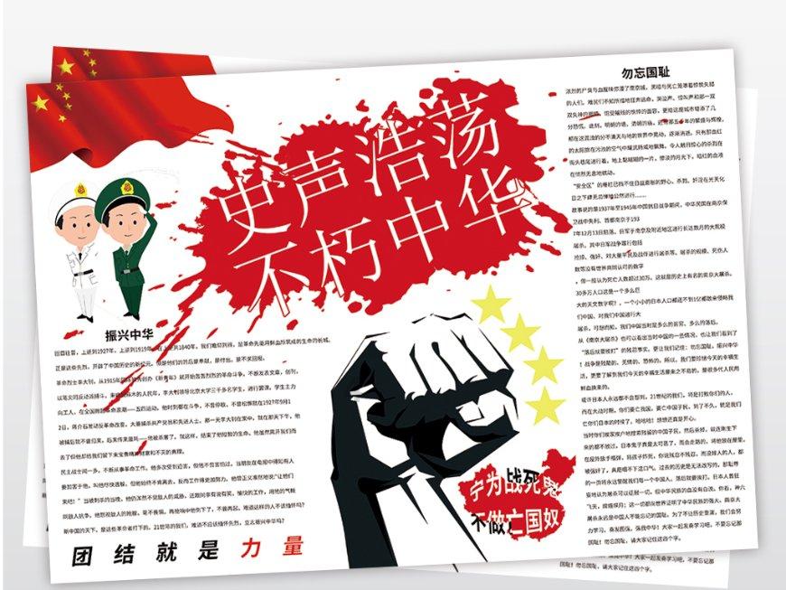 老旧废弃楼房逃脱4