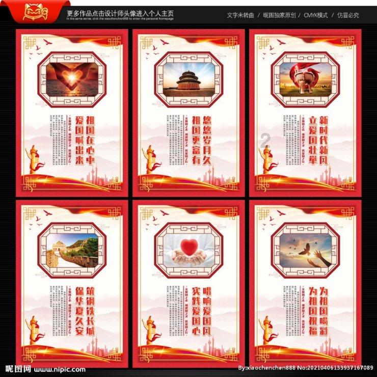 扶摇皇后古风装扮