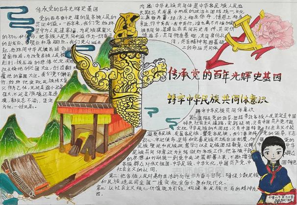 救援金发公主