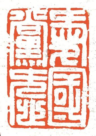大型警车找轮胎
